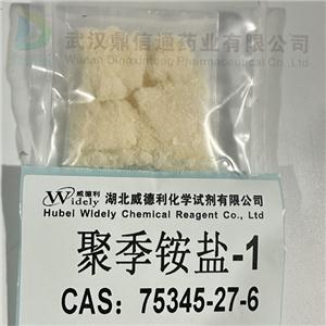 聚季铵盐-1；泊利氯铵；PQ-1 75345-27-6