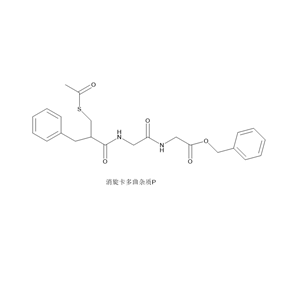 （3-(乙酰硫基)-2-苄基丙酰基）甘氨酸苄酯,benzyl (3-(acetylthio)-2-benzylpropanoyl)glycylglycinate