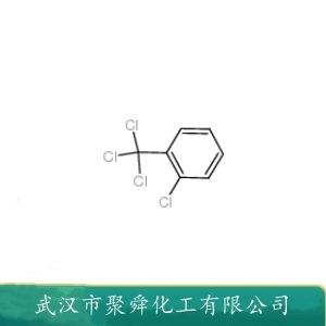 2-氯苯并三氯,1-Chloro-2-(trichloromethyl)benzene