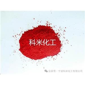 溶剂法 透明红EG, 溶剂红135 