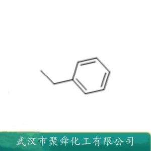 对二乙基苯,1,4-Diethylbenzene