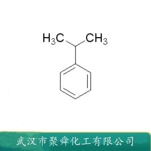 異丙苯,Cumene