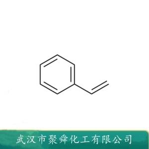 苯乙烯,Styrene