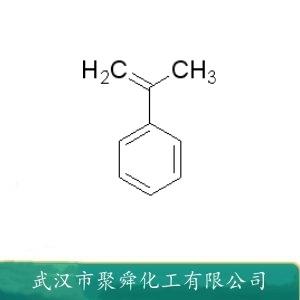 α-甲基苯乙烯,α-methylstyrene