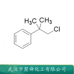 1-氯-2-甲基-2-苯基丙烷,Neophyl chloride