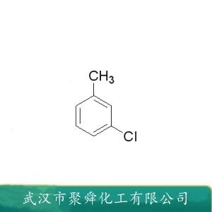 3-氯甲苯,3-Chlorotoluene