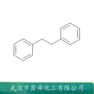 1,2-二苯乙烷,Bibenzyl