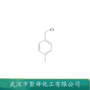 對(duì)甲基氯芐,4-Methyl benzyl chloride