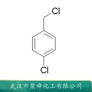 对氯氯苄,4-Chlorobenzyl chloride