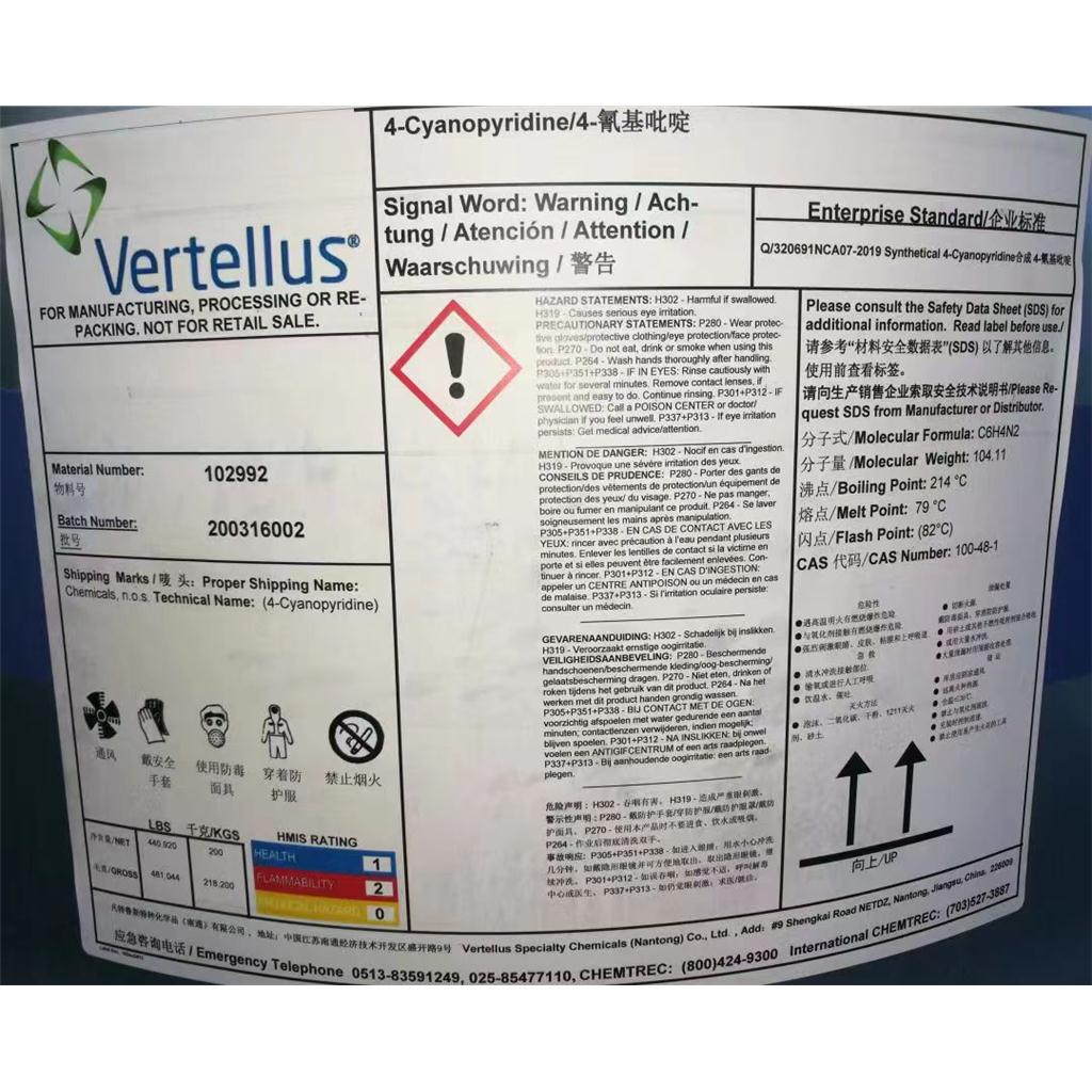 4-氰基吡啶,Isonicotinonitrile