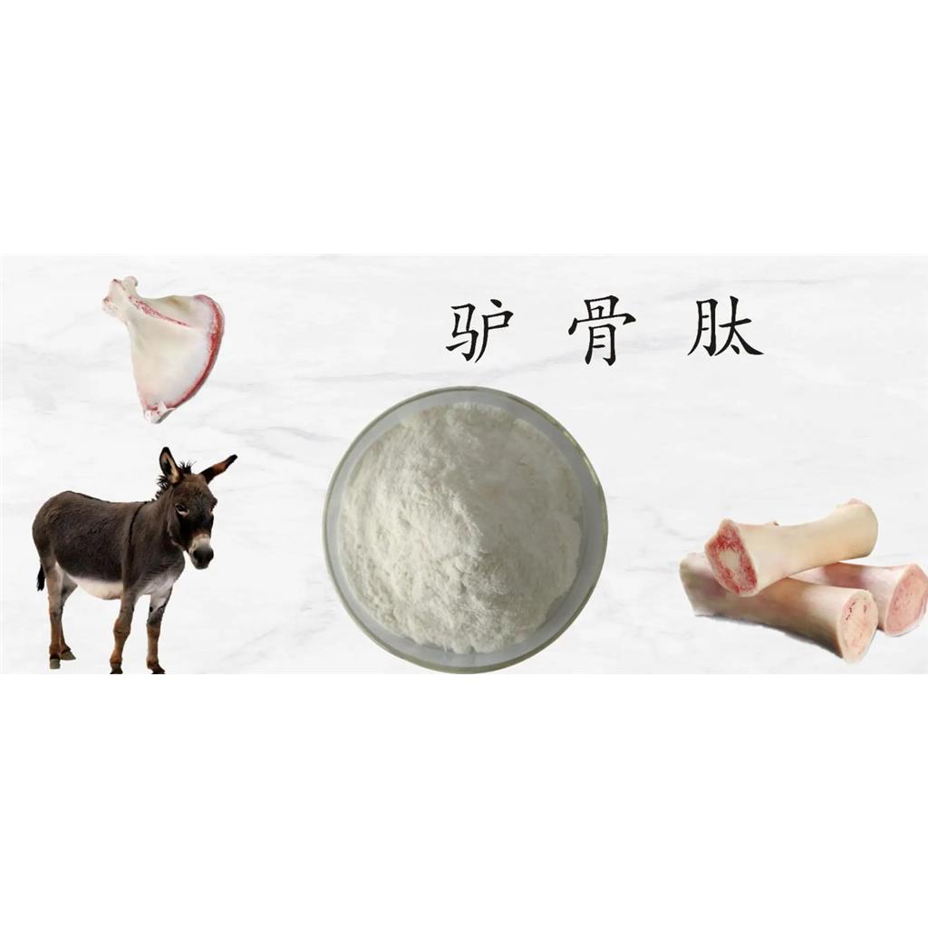 驢骨肽,Donkey bone peptide