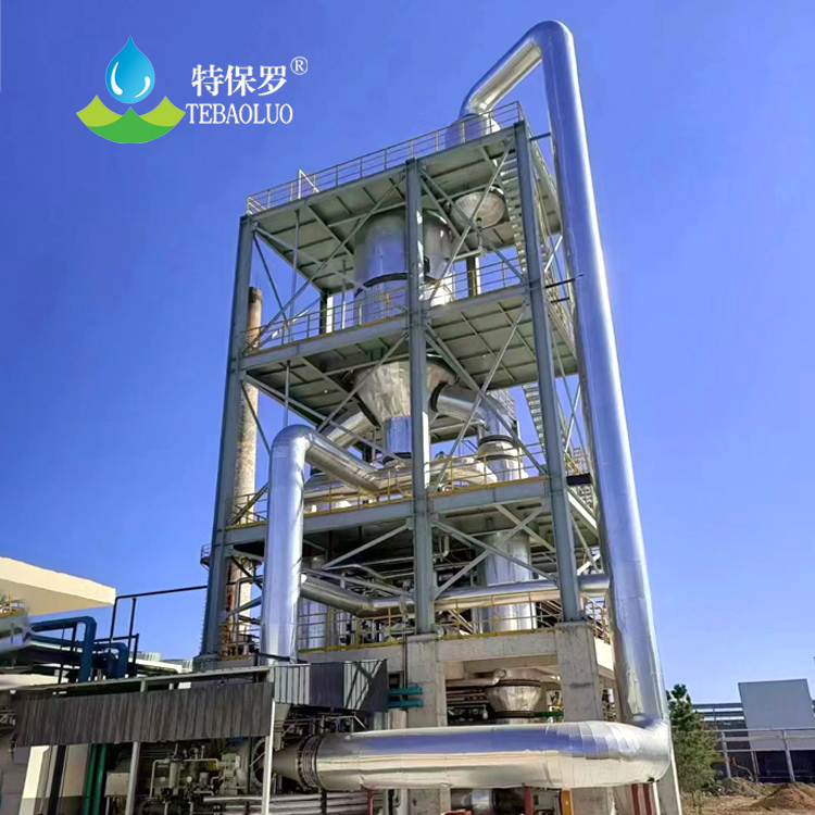 磷酸酯阻燃剂废水处理设备,Phosphate ester flame retardant wastewater treatment equipment