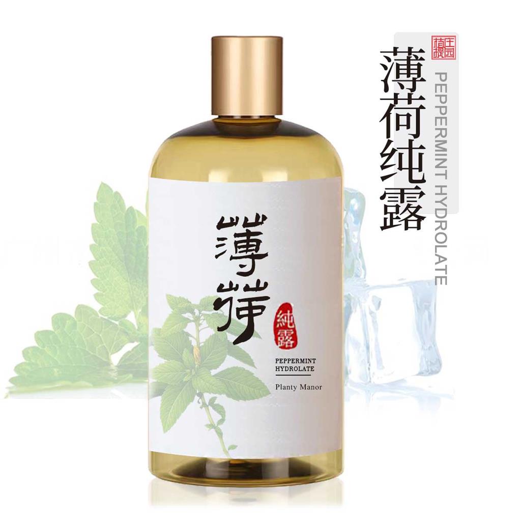 薄荷纯露,peppermint Hydrosol