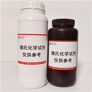 魏氏试剂   3-溴丙胺氢溴酸盐—5003-71-4 