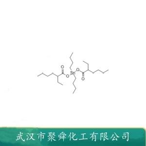 二丁基二异辛酸锡,di-n-butyltin bis(2-ethylhexanoate)
