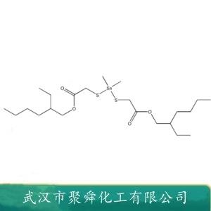 硫醇二甲基锡,Methyl Tin Mercaptide