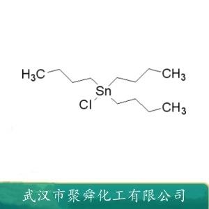 三丁基氯化锡,Chlorotributyltin