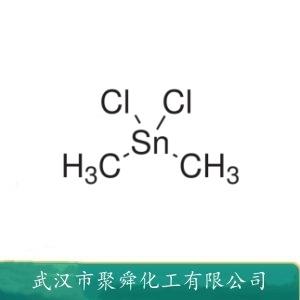 二甲基二氯化锡,Dichlorodimethyltin