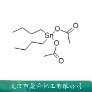 二醋酸二丁基锡,Diacetoxy(dibutyl)stannane