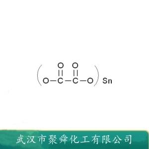 草酸亞錫,Stannous oxalate