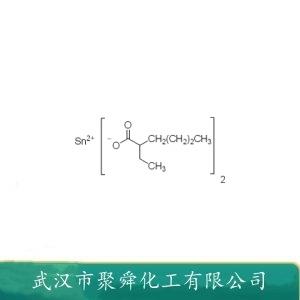 辛酸亞錫,Tin dioctoate