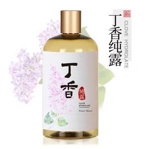 丁香纯露 植物提取化妆品原料