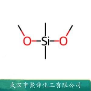 二甲基二甲氧基硅烷,Dimethoxy(dimethyl)silane