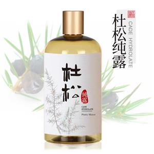 杜松純露 植物提取化妝品原料