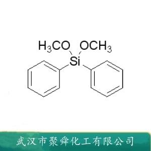 二苯基二甲氧基硅烷,diphenyldimethoxysilane;dimethoxydiphenylsilane