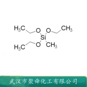 甲基三乙氧基硅烷,Methyltriethoxysilane