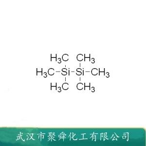 六甲基二硅烷,Hexamethyldisilane