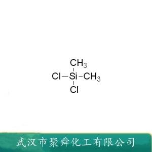 二甲基二氯硅烷,Dichlorodimethylsilane