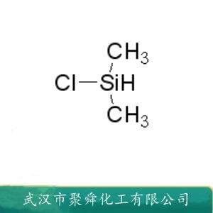 二甲基氯硅烷,Chlorodimethylsilane