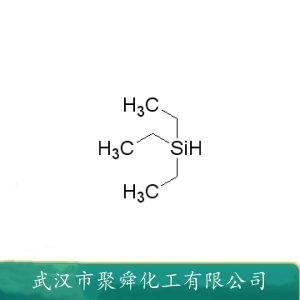 三乙基硅烷,Triethylsilane