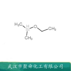 二甲基乙氧基硅烷,Ethoxy(dimethyl)silane