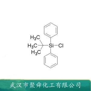 叔丁基二苯基氯硅烷,tert-Butyl(chloro)diphenylsilane