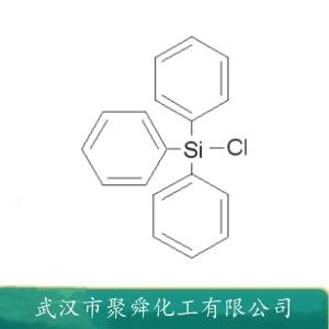 三苯基氯硅烷,Chlorotriphenylsilane