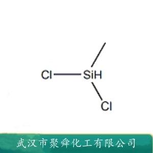 甲基二氯硅烷,methyl dichlorosilane