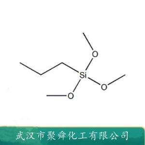 丙基三甲氧基硅烷,propyltrimethoxysilane