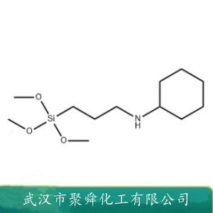 环己胺基丙基三甲氧基硅烷,N-[3-(Trimethoxysilyl)propyl]cyclohexanamine