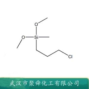 3-氯丙基甲基二甲氧基硅烷,(3-chloropropyl)methyldimethoxysilane