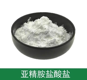 亚精胺盐酸盐,Spermidine trihydrochloride