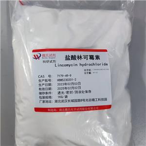 鹽酸林可霉素,Lincomycin HCL