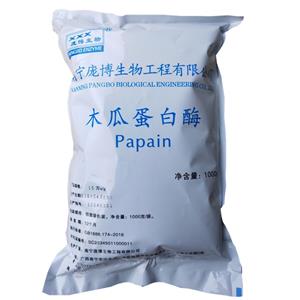 木瓜蛋白酶,Papain