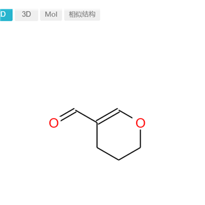 3,4-二氫-2H-吡喃-5-甲醛,3,4-DIHYDRO-2H-PYRAN-5-CARBALDEHYDE