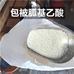 包被胍基乙酸,Glycocyamine