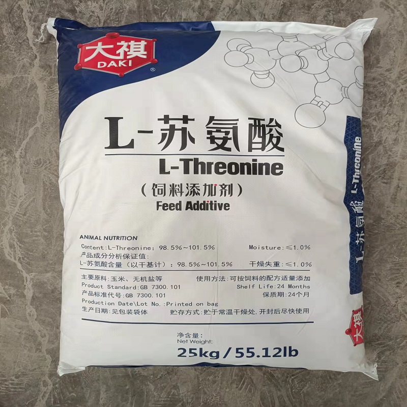 饲料级L-苏氨酸,L-Threonine