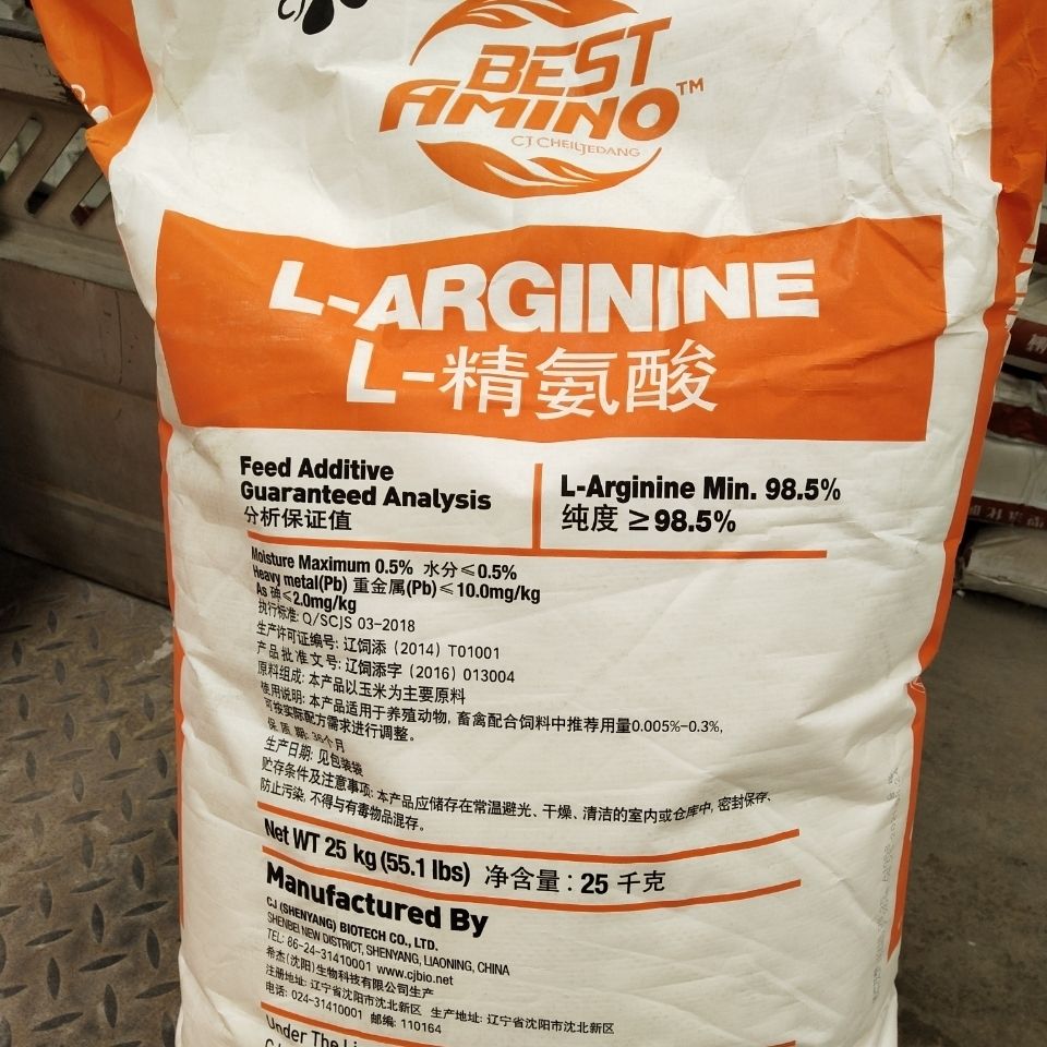 饲料级精氨酸,L(+)-Arginine