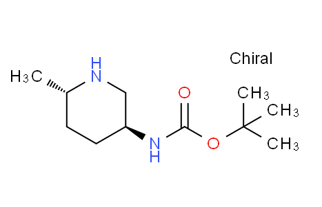 N - [(3S,6S)-6-甲基哌啶-3-基]氨基甲酸叔丁酯,tert-butyl N-[(3S,6S)-6-methylpiperidin-3-yl]carbamate