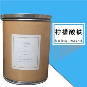 柠檬酸铁,Iron(III) citrate